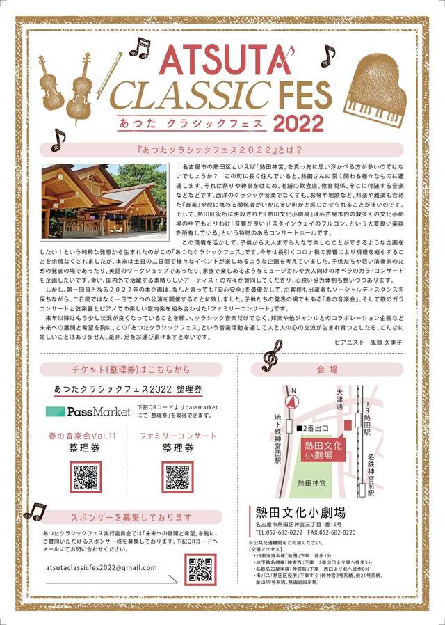 2022 Recital Pamphlet